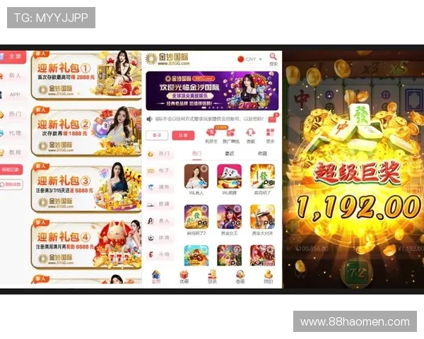 畅玩pg电子麻将胡了下载,体验极致麻将乐趣