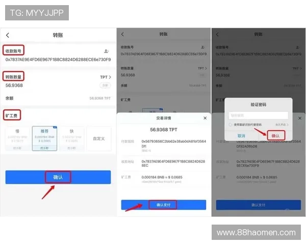 详细步骤教你如何注册USDT账户